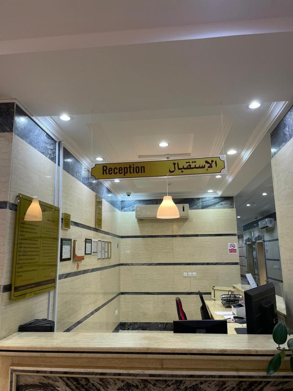 Al Manzil Almutmeez Aparthotel Jeddah Bagian luar foto